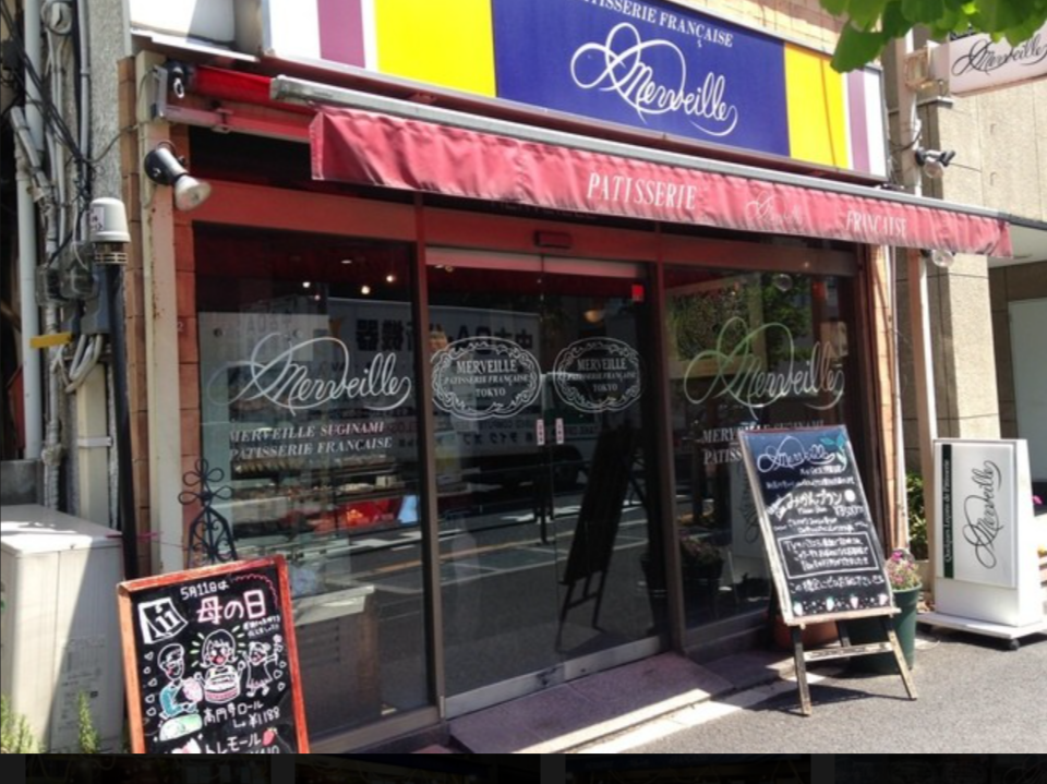 【杉並区】新高円寺駅徒歩1分　飲食店多数出店エリア♪青梅街道沿いの1階路面店舗！